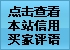 ��������ܲ鿴�����Ѿ�����Ĺ˿ͶԳ�ݲ���ֱ����������