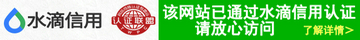 巍珍源冬虫夏草官网即虫草产地直销网已通过水滴信用认证,是值得信赖的新鲜冬虫夏草网站,购买正宗那曲新鲜虫草和那曲虫草干品就选巍珍源